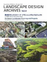 Landscape Design Archives　ランドスケープデザイン　アーカイブズ (Digital) Subscription                    May 17th, 2013 Issue