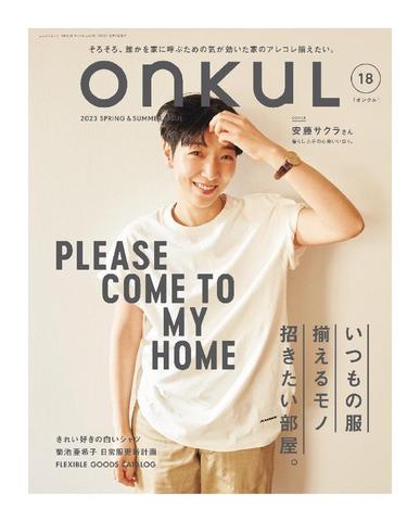 ONKUL オンクル April 19th, 2023 Digital Back Issue Cover