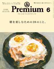 &Premium (アンド プレミアム) (Digital) Subscription                    April 19th, 2023 Issue