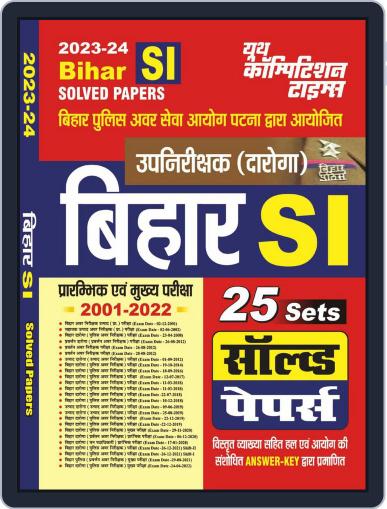 2023-24 Bihar SI Practice Set Digital Back Issue Cover