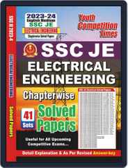 2023-24 SSC JE Electrical Engineering Practice Set Magazine (Digital) Subscription