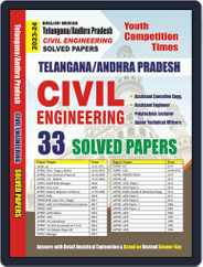 2023-24 Telangana/Andhra Pradesh Civil Engineering Practice Set Magazine (Digital) Subscription