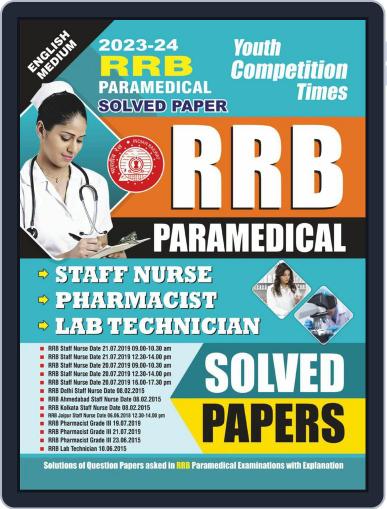 2023-24 RRB Paramedical Practice Set Digital Back Issue Cover