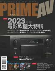 Prime Av Magazine 新視聽 (Digital) Subscription                    March 14th, 2023 Issue