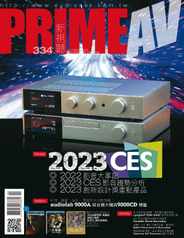 Prime Av Magazine 新視聽 (Digital) Subscription                    February 8th, 2023 Issue
