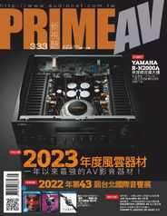 Prime Av Magazine 新視聽 (Digital) Subscription                    January 9th, 2023 Issue