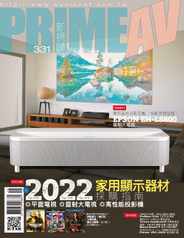 Prime Av Magazine 新視聽 (Digital) Subscription                    October 28th, 2022 Issue