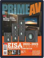 Prime Av Magazine 新視聽 (Digital) Subscription                    September 29th, 2022 Issue