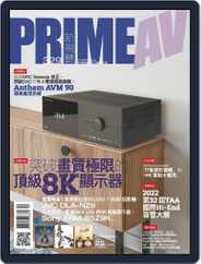 Prime Av Magazine 新視聽 (Digital) Subscription                    August 29th, 2022 Issue