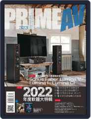 Prime Av Magazine 新視聽 (Digital) Subscription                    February 25th, 2022 Issue