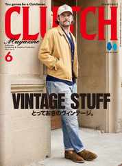 Clutch Magazine 日本語版 (Digital) Subscription                    April 28th, 2023 Issue