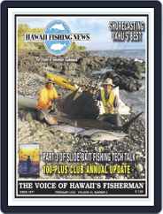 Hawaii Fishing News (Digital) Subscription                    February 1st, 2020 Issue