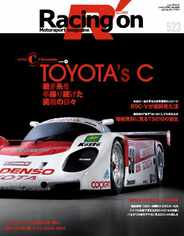 Racing on  レーシングオン (Digital) Subscription                    February 1st, 2023 Issue