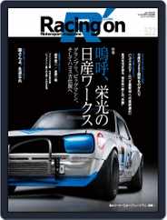 Racing on  レーシングオン (Digital) Subscription                    December 1st, 2022 Issue