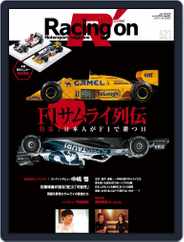 Racing on  レーシングオン (Digital) Subscription                    October 1st, 2022 Issue