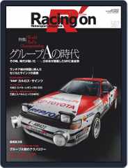 Racing on  レーシングオン (Digital) Subscription                    June 1st, 2020 Issue