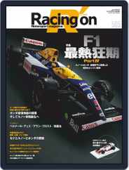 Racing on  レーシングオン (Digital) Subscription                    March 4th, 2020 Issue