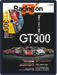 Racing on  レーシングオン (Digital) Subscription                    October 3rd, 2019 Issue