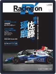 Racing on  レーシングオン (Digital) Subscription                    August 8th, 2019 Issue
