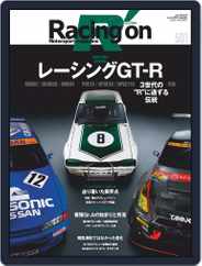 Racing on  レーシングオン (Digital) Subscription                    June 4th, 2019 Issue
