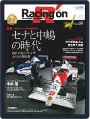 Racing on  レーシングオン (Digital) Subscription                    April 5th, 2019 Issue