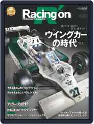 Racing on  レーシングオン (Digital) Subscription                    March 1st, 2019 Issue