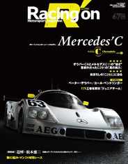 Racing on  レーシングオン (Digital) Subscription                    September 1st, 2015 Issue