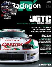 Racing on  レーシングオン (Digital) Subscription                    April 1st, 2015 Issue