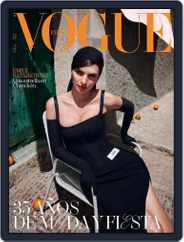 Vogue España (Digital) Subscription                    May 1st, 2023 Issue