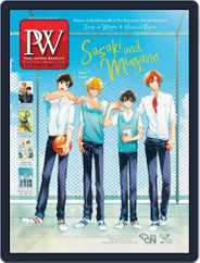 Publishers Weekly (Digital) Subscription                    April 24th, 2023 Issue