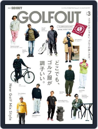 別冊GO OUT April 14th, 2023 Digital Back Issue Cover