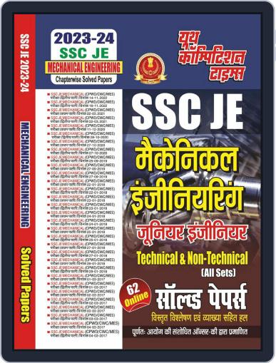 2023-24 SSC JE Technical/Non-Technical Mechanical Engineering Digital Back Issue Cover