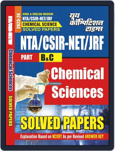 2023-24 NTA/CSIR-NET/JRF Chemical Science Digital Back Issue Cover