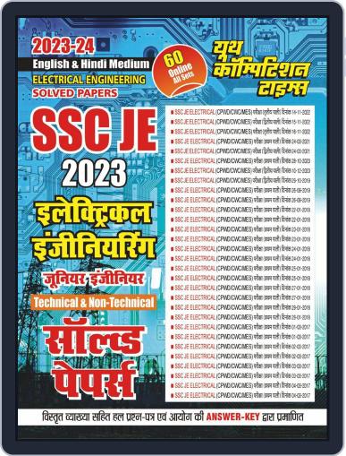 2023-24 SSC JE Technical/Non-Technical Electrical Engineering Digital Back Issue Cover