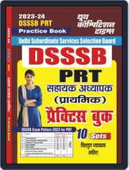 2023-24 DSSSB PRT Magazine (Digital) Subscription