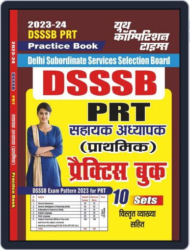 2023-24 DSSSB PRT Digital Back Issue Cover