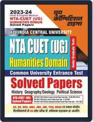 2023-24 NTA CUET [UG] HUMANITIES DOMAIN History, Geography/Geology, Political Science Magazine (Digital) Subscription