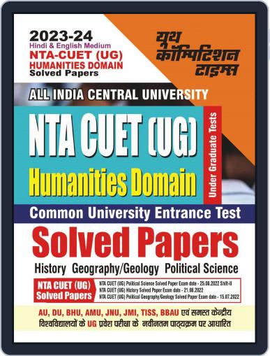 2023-24 NTA CUET [UG] HUMANITIES DOMAIN History, Geography/Geology, Political Science Digital Back Issue Cover