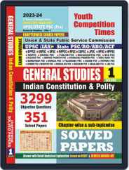2023-24 UPSC State PSC (Pre) Indian Constitution & Polity General Studies-1 Magazine (Digital) Subscription