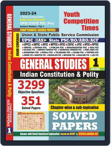 2023-24 UPSC State PSC (Pre) Indian Constitution & Polity General Studies-1 Digital Back Issue Cover