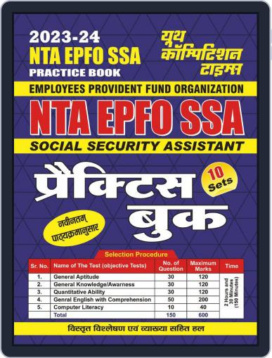 2023-24 NTA EPFO SSA Digital Back Issue Cover