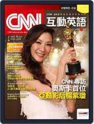 CNN 互動英語 (Digital) Subscription                    April 28th, 2023 Issue