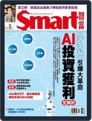 Smart 智富 (Digital) Subscription                    May 1st, 2023 Issue