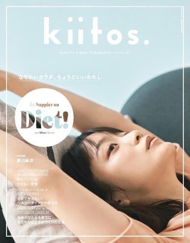 kiitos. キイトス April 28th, 2023 Digital Back Issue Cover