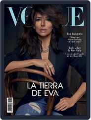Vogue Mexico (Digital) Subscription                    May 1st, 2023 Issue