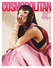 코스모폴리탄 코리아 (Cosmopolitan Korea) (Digital) Subscription                    May 1st, 2023 Issue