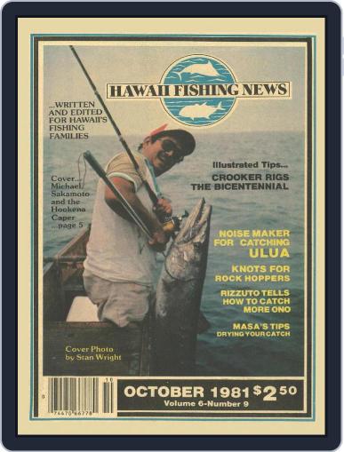 Hawaii Fishing News October 1st, 1981 Digital Back Issue Cover