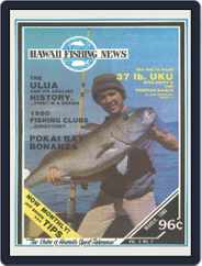 Hawaii Fishing News (Digital) Subscription                    March 1st, 1980 Issue