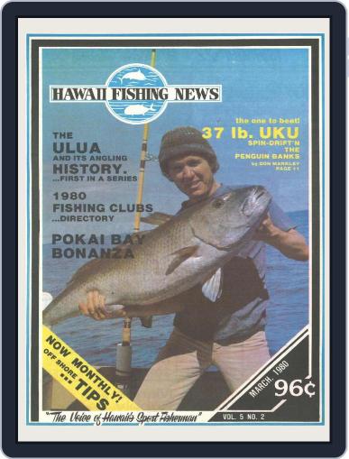 Hawaii Fishing News March 1st, 1980 Digital Back Issue Cover