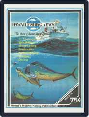 Hawaii Fishing News (Digital) Subscription                    March 1st, 1979 Issue